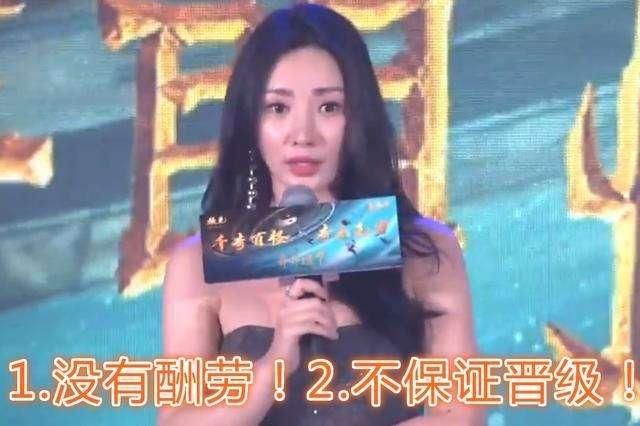 吴京公开发声力挺袁立:善恶终有报!黑幕事件越