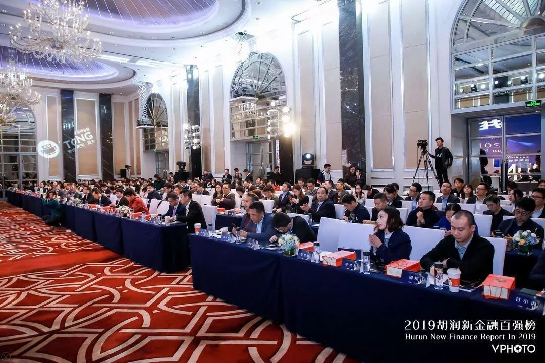 信和大金融资产家受邀出席2019胡润新金融峰