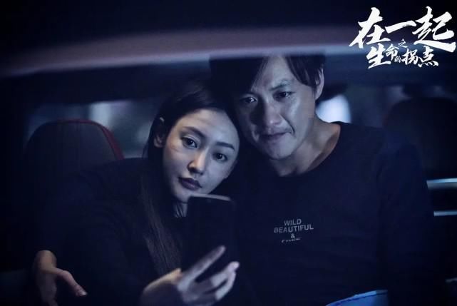收视率吓人的三部剧：《在一起》排在第二，榜首高达2.197