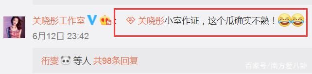 关晓彤深夜晒吃瓜自拍，却被工作室无情拆穿，网友一句话道破真相