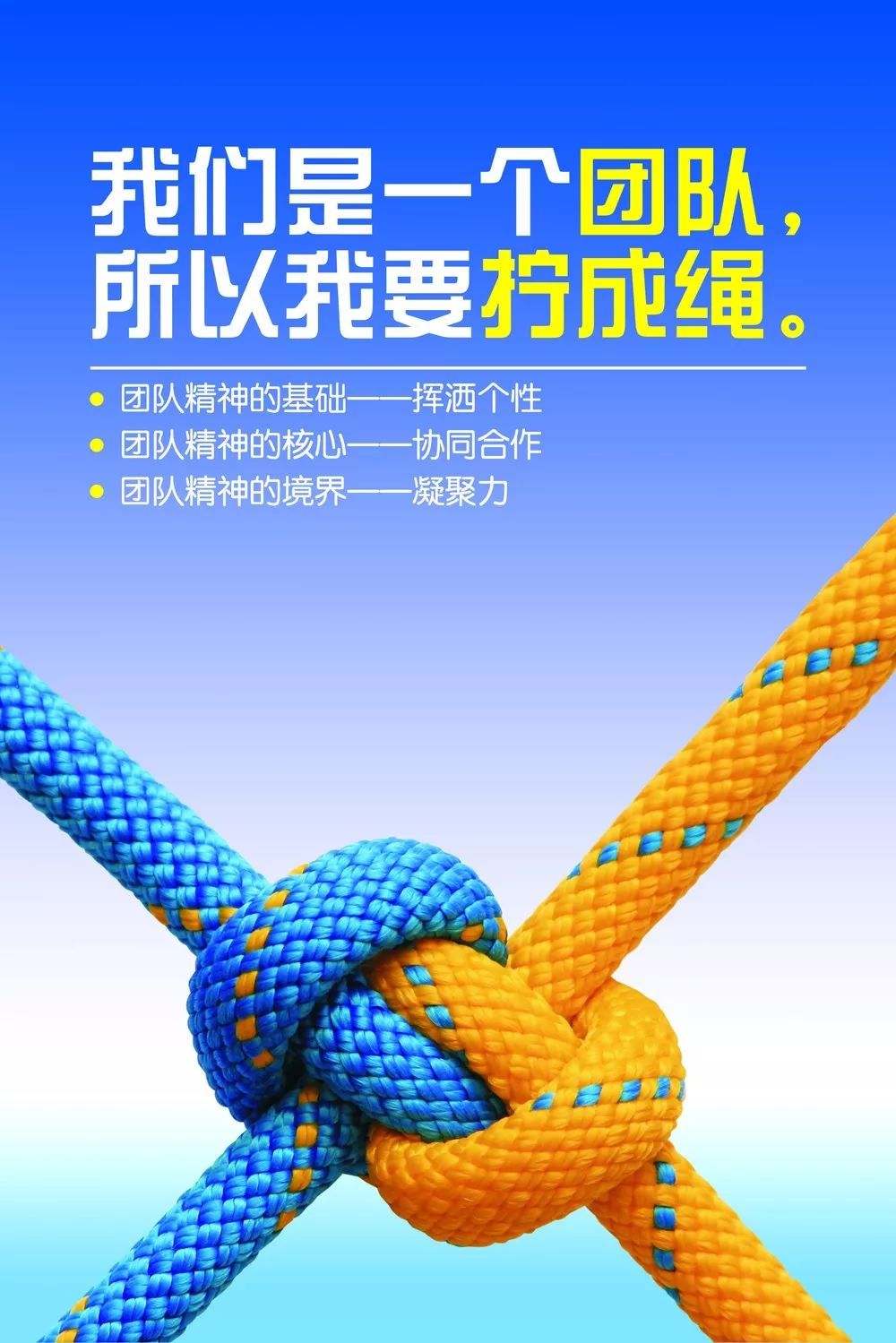 朋友圈微商早安正能量语录励志 早上正能量心