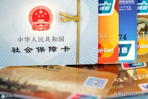 社保卡怎么取钱