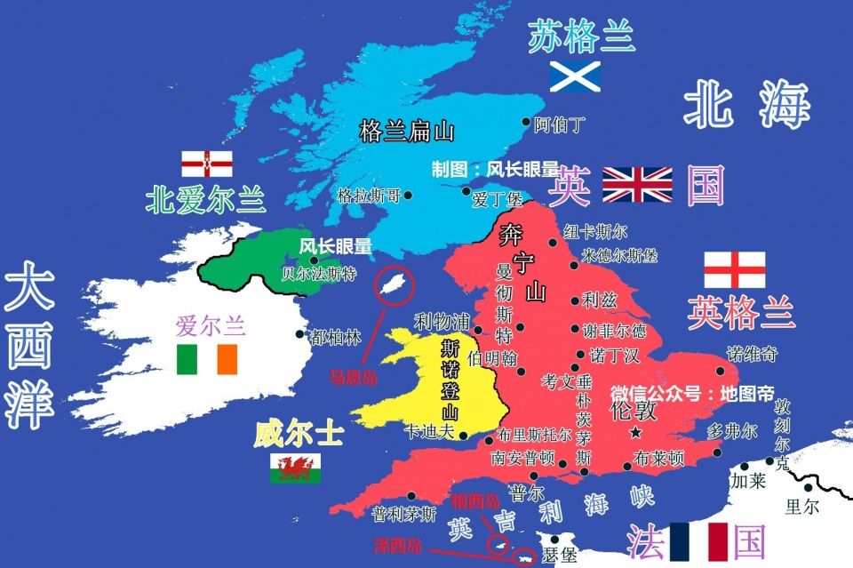 英伦三岛实际是指英格兰,苏格兰和威尔士,他们信仰,语言,文化在历史上图片