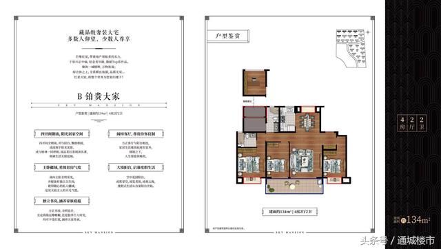 江苏又有一条铁路要启动啦！建成后江苏人可以一天内往返各市了！