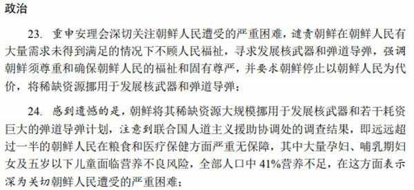 为保护美朝首脑，新加坡请来全球最凶悍保镖！