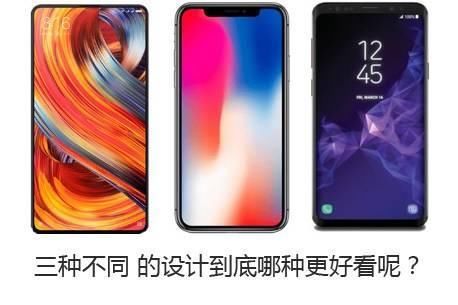 小米MIX2S将搭配100%全面屏 为此小米特意拿