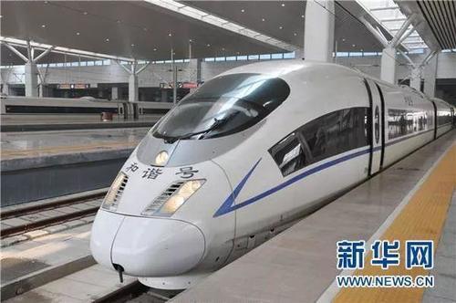 中国国有没有高铁