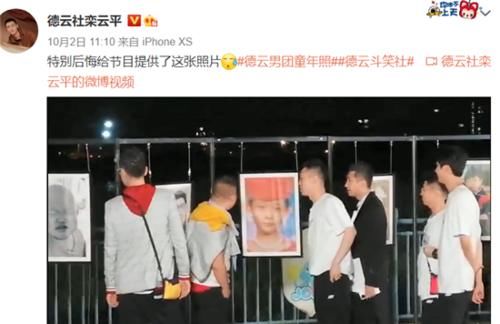 说好的不收女徒弟，爱徒喜提德云一姐？栾云平被郭德纲夸到后悔
