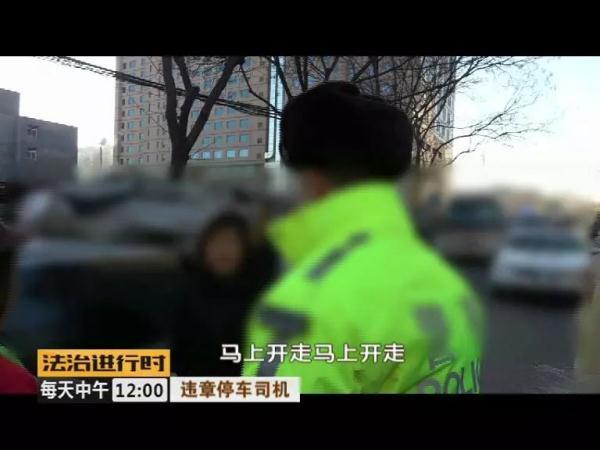 为了不交停车费,给车罩上衣服?北京这些司机也