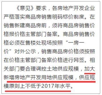 丹东的房价都过万了,有一种恐惧叫”炒房团来了
