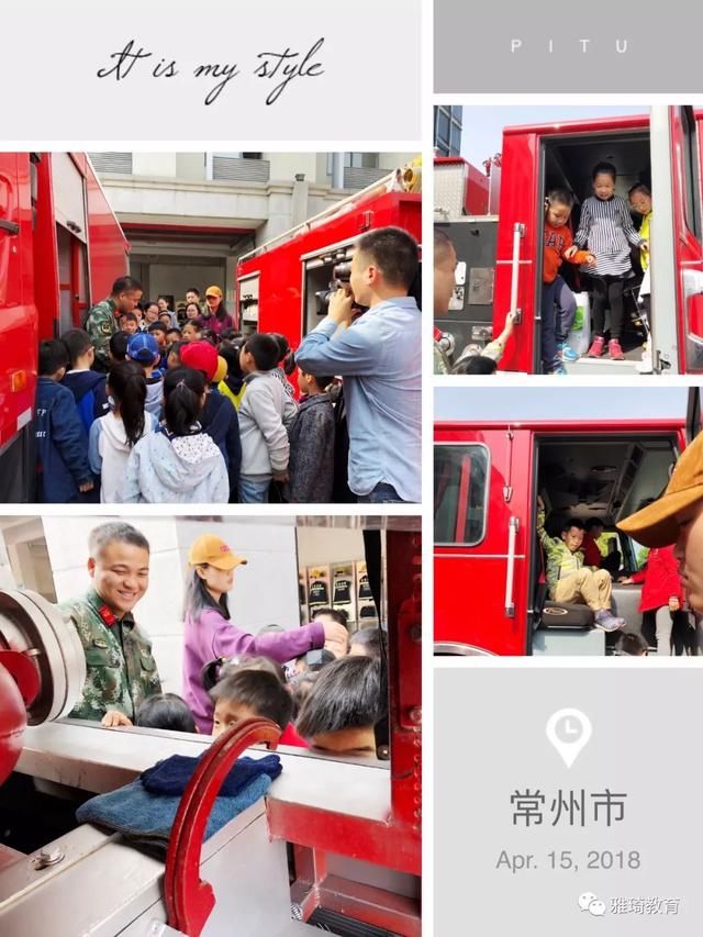 童画梦想之旅我是小小消防员圆满结束!全国消