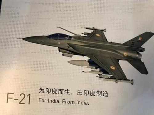 别被骗了!F21不只是套壳版F16,这些性能比肩