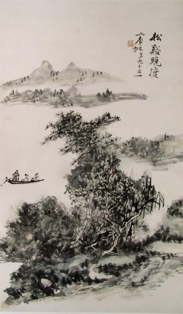 大师黄宾虹山水作品选粹