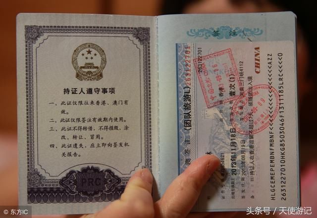 游记:网友分享香港游玩出发前8个必须准备事项