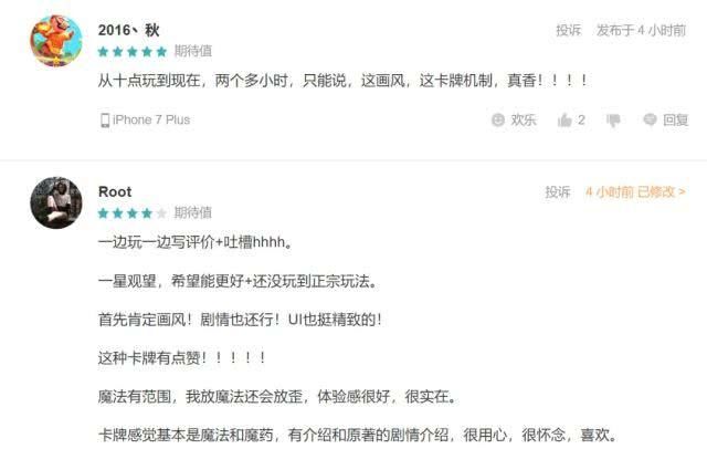 合理波特魔法觉醒