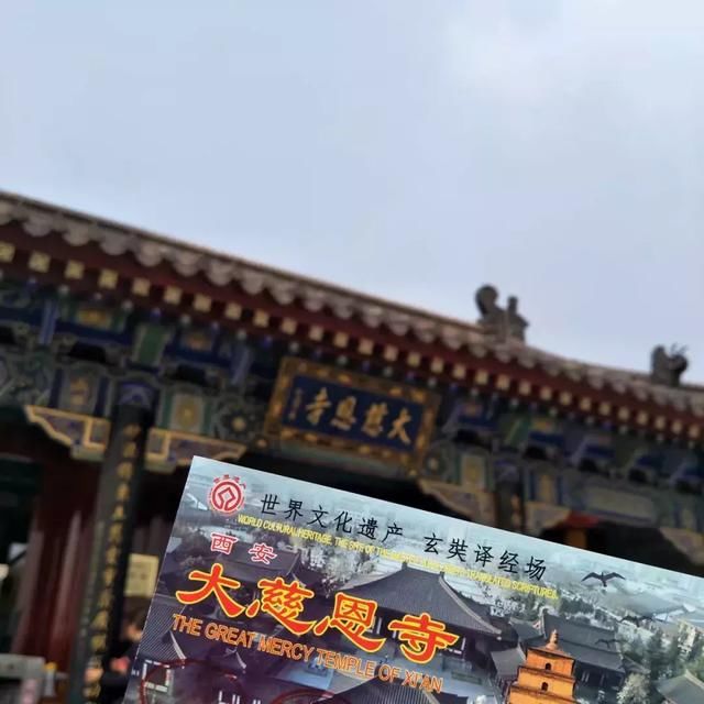 西安500元游玩攻略图,西安500元游玩攻略图片