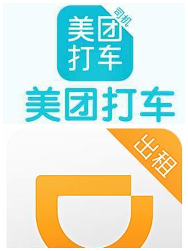 有网友放言：美团上线打车后，将切走滴滴打车30%市场毫无压力！