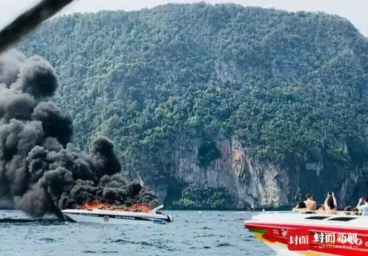 泰国快艇爆炸系南京碧桂园组织员工旅游 无生