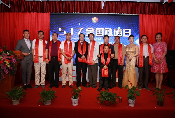 起航2018--康仁富硒集团5-17全国补硒日高峰论坛圆满落幕