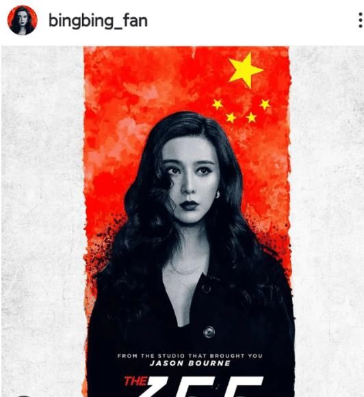 即将要复出？范冰冰官宣新戏将要开拍，背后真相终于让人松口气