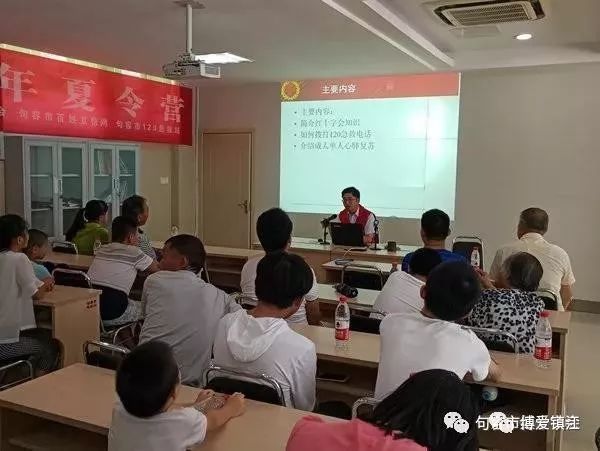 句容市红十字会为贫困学生定制主题夏令营活