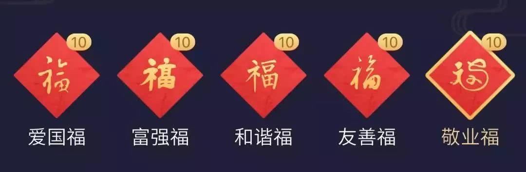 瓜分五个亿！这些福卡拿好不谢！