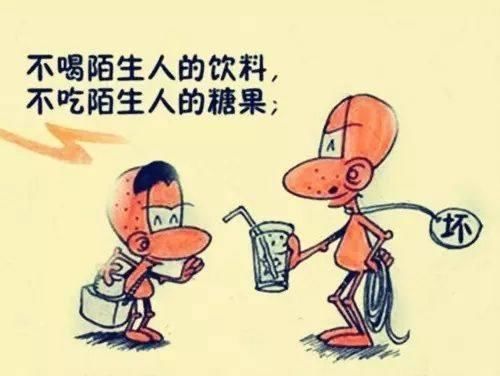 怎样有效预防儿童被拐骗？家长必学的儿童防拐骗指南！