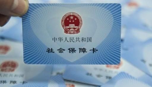 五险一金可以跨省转吗