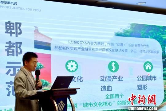 成都天府新区买房条件