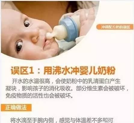 如何正确、科学地冲奶粉