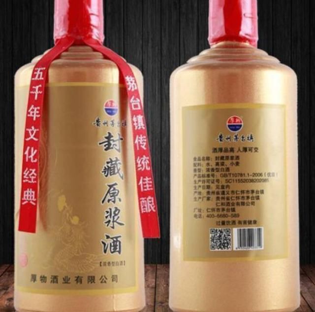 这些白酒，是中国最好喝的几种，过年送礼你会选择它们吗？