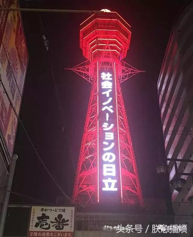 日本澡堂子奇遇记
