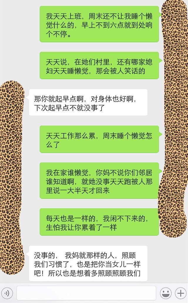 我爸妈给我陪嫁的婚房，现在女主人都成你妈了