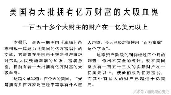 美国老百姓一直生活在水深火热之中 真是不可想象啊