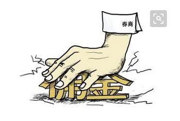 收国外的佣金收入要纳税吗?