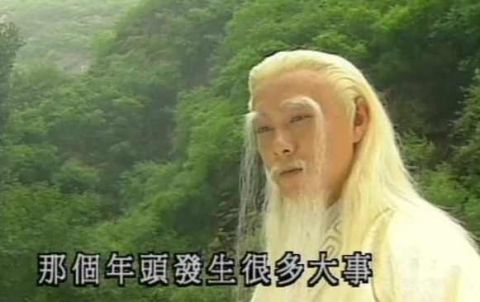 当武当张三丰与全真教王重阳比较,你感觉哪个