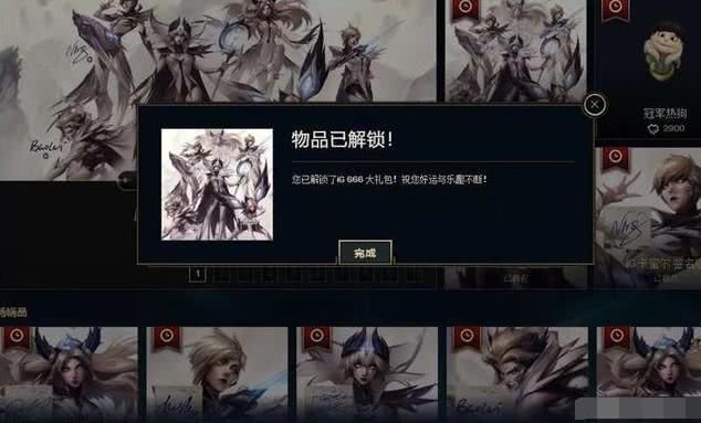 LOL遇到五个IG签名版冠军皮肤怎么办?当然是