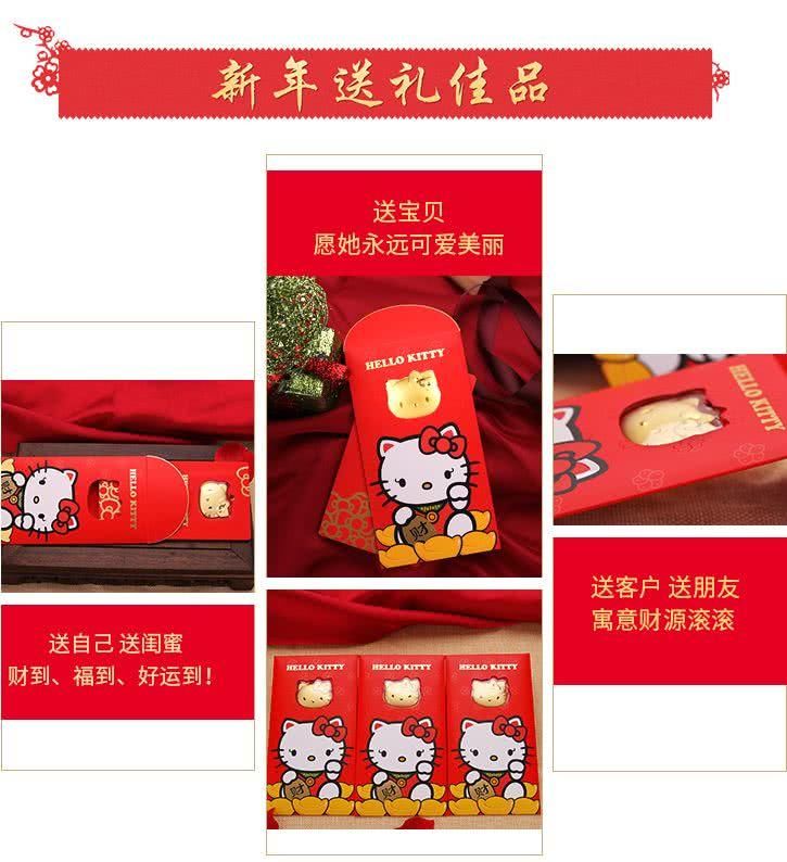 【好运旺】初五财神到,祝您新的一年财运亨通!