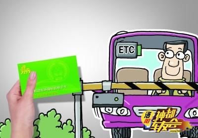 ETC在高速收费站如此方便，为什么老司机还是不接受呢？