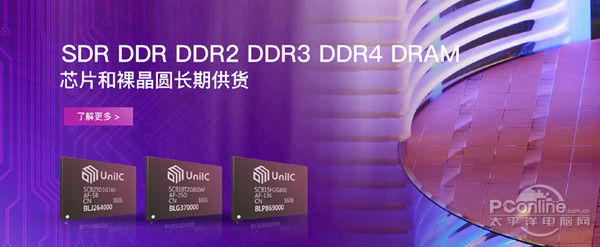 国产DDR4内存迈出第一步，内存要降价了?