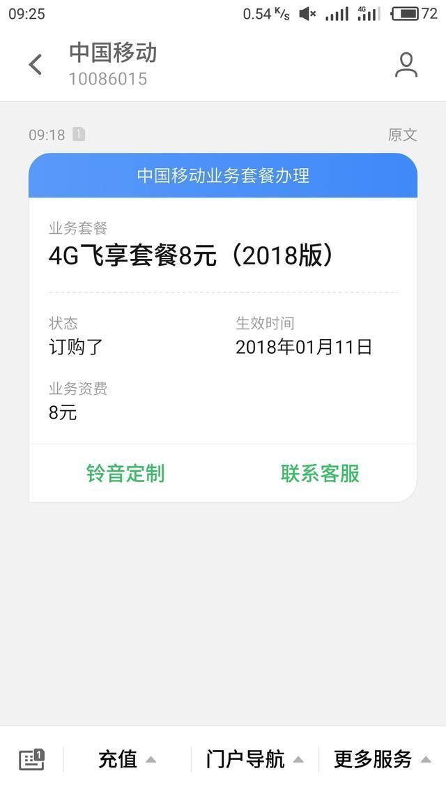 t01ef8be67c1720bd53.jpg