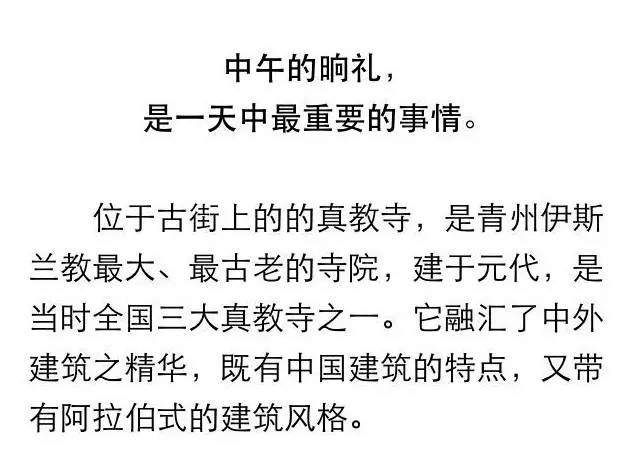 关注 | 青州有一条藏身闹市的古街，登上了美国国家地理杂志