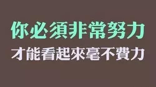 忙碌的老板们，你的企业适合做股权激励吗?你们的股权又激励了谁