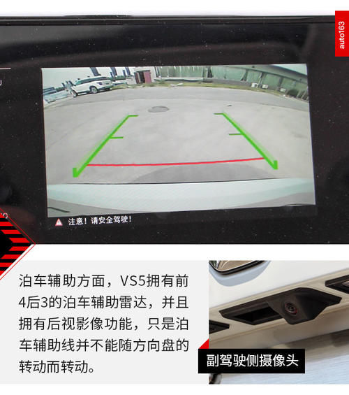 驾驶员身份曝光