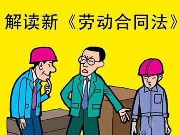 劳动者请注意，2018新法规定，没签劳动合同辞职时公司必须赔偿