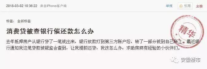 房地产税怎么收?借钱买房也要严打?官方正式定调房地产发展方向，