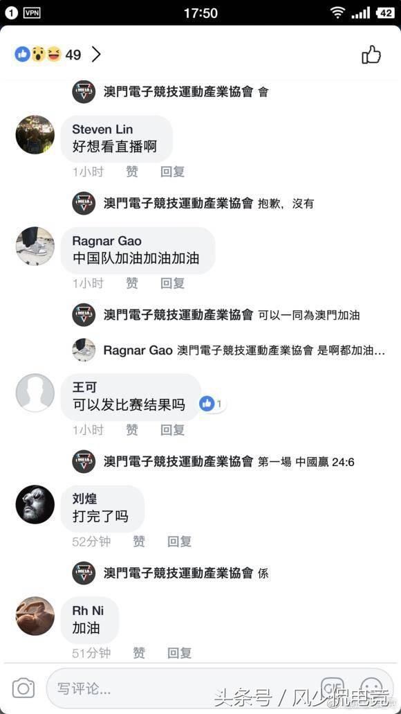 因午后狂睡泄密LPL亚运会被取消了？是造谣还是煞有其事？