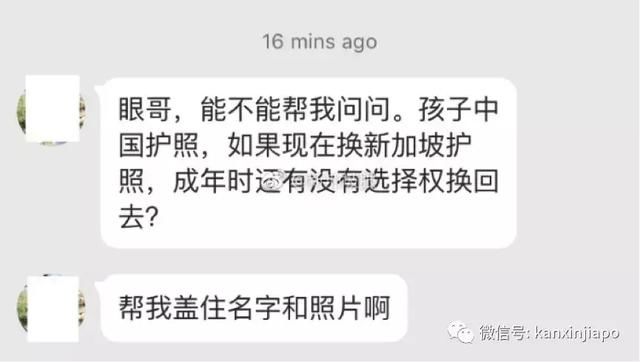 听说中国国籍值千金，那还要不要入籍新加坡了？