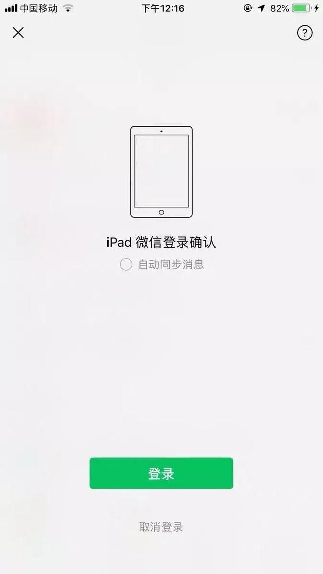 微信号和密码免费送的