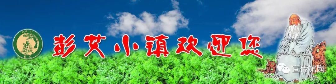 市政协副主席、县委书记谢继炯调研彭艾开镰节筹备情况